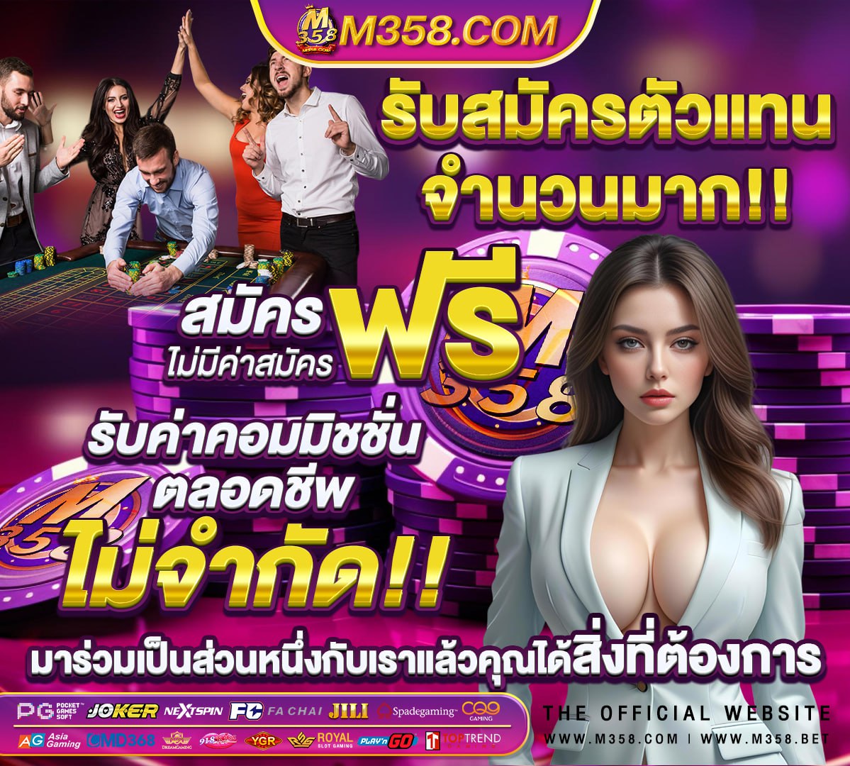 ขั้นต่ำเปิด 24 ช ม